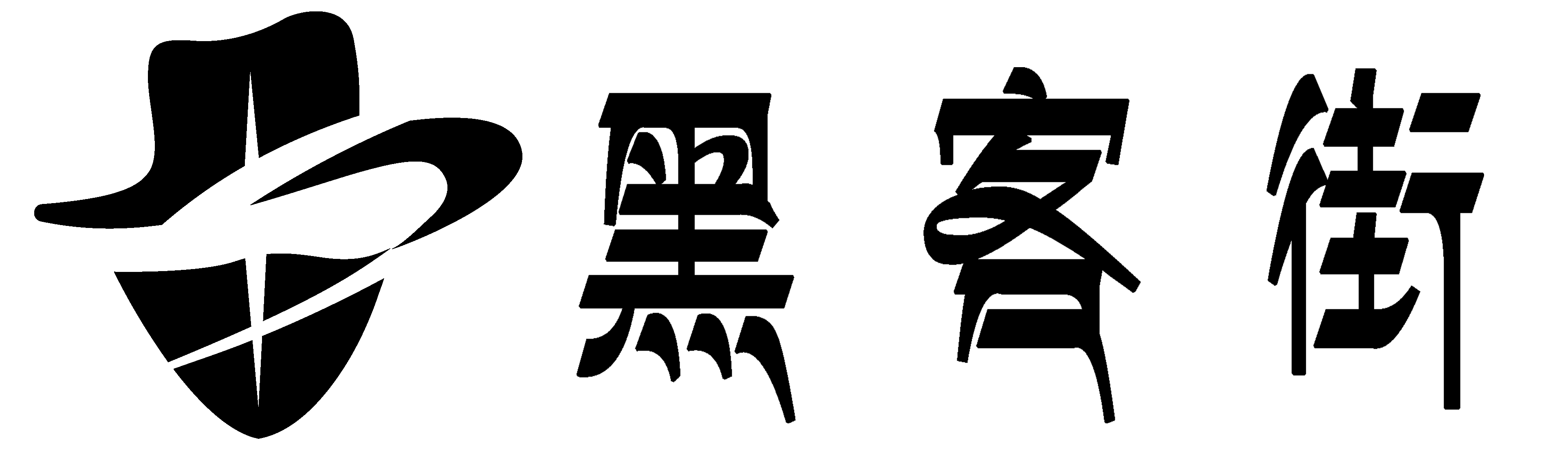 黑客24小时黑客在线接单网站单-正规黑客私人app追款提现接单网站-黑客业务网